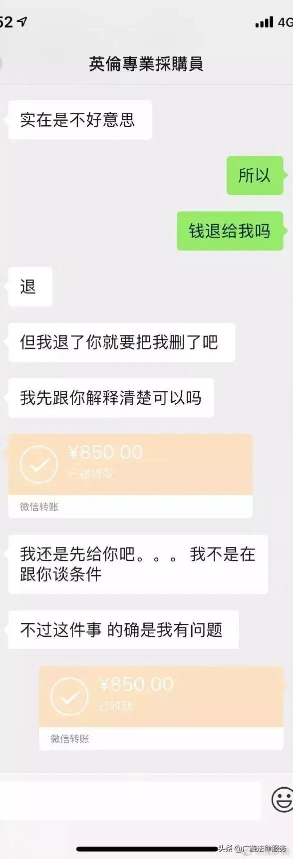 微信代购处处有风险！两位女明星差点被同一个代购忽悠了