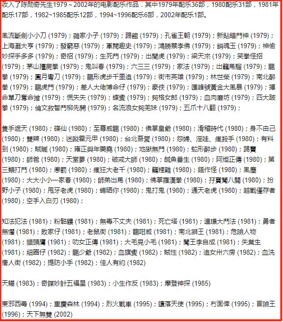 藏在电影中的4位音乐大师，你以为的青铜，其实个个是王者