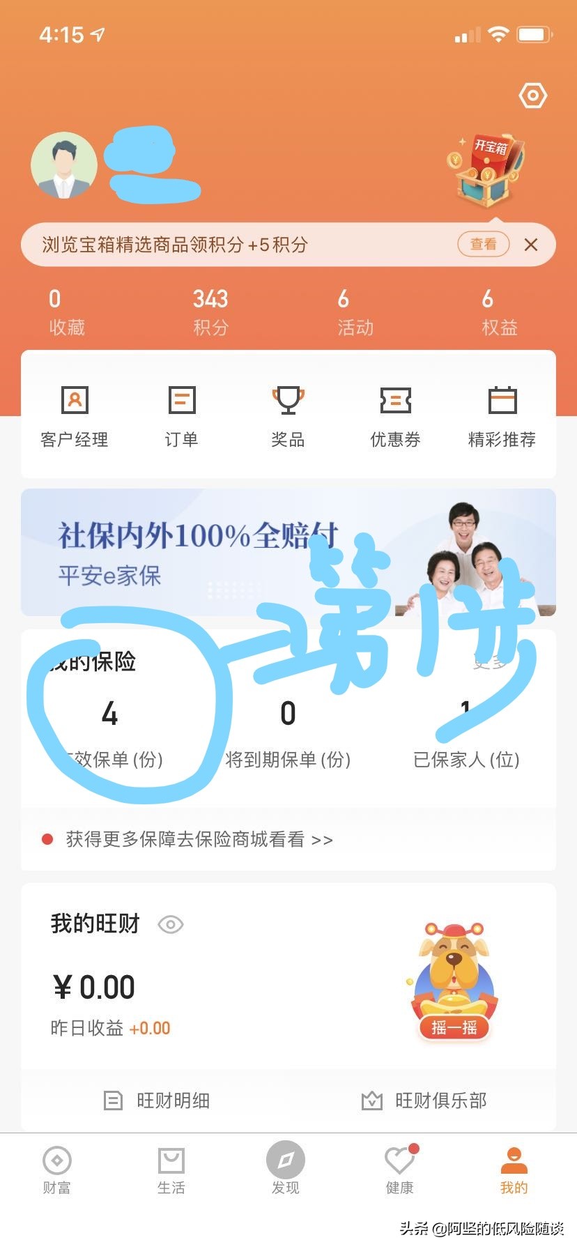 保单贷二次贷款,保单贷的基本类型