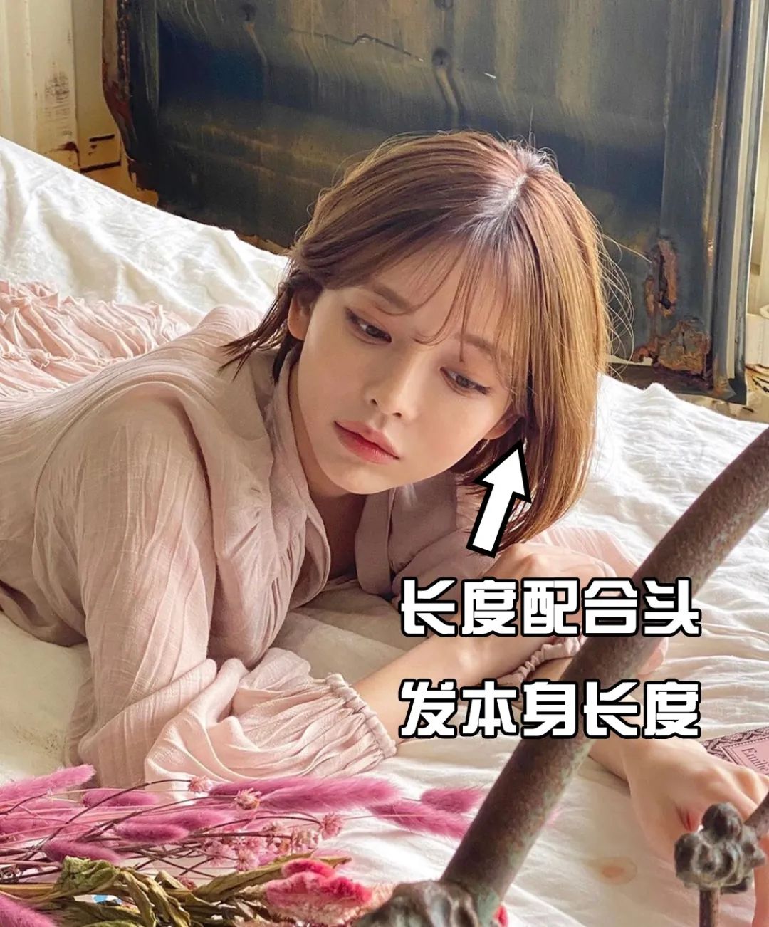 任何脸型都巨好看的刘海教程,什么脸型都适合的刘海在家就能剪