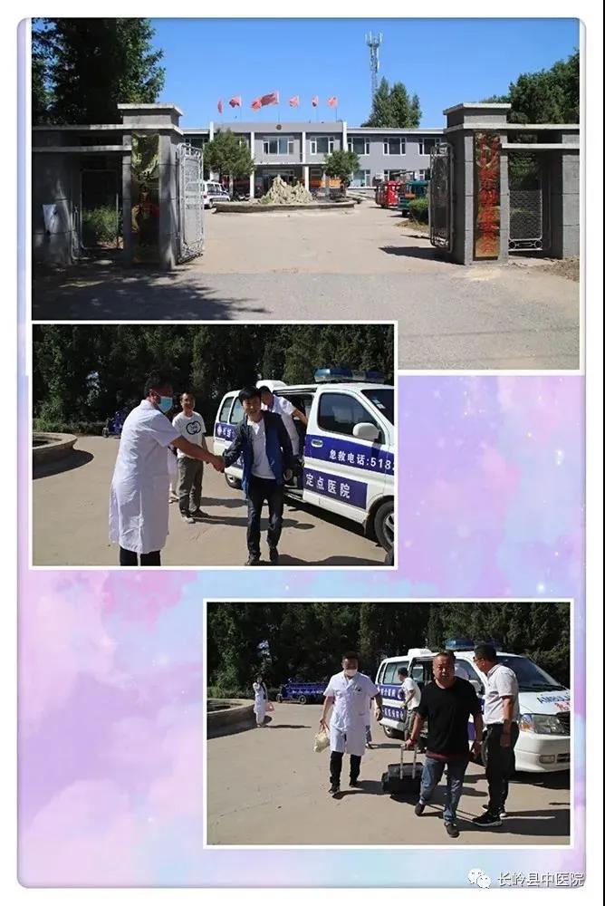 松原市百名专家顾问团助力决战决胜脱贫攻坚进行时