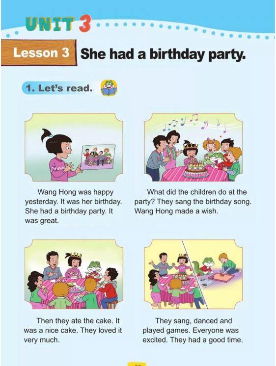 五四制鲁科版五年级下册英语单词,鲁科版五年级下册英语电子课本