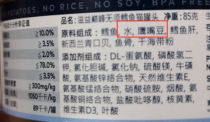 人都可以吃的西班牙主食狗湿粮可以合法进来啦，快乐+1，84%肉