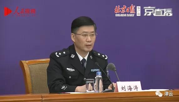 失信人员限制出入境查询,一处失信处处受限动画