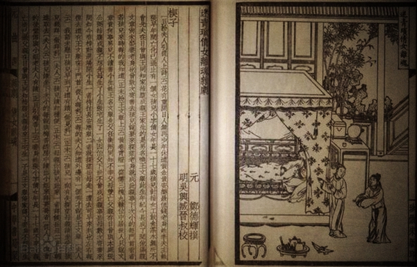 窦娥冤的作者和枯藤老树昏鸦的作者，谁排在元曲四大家首位？