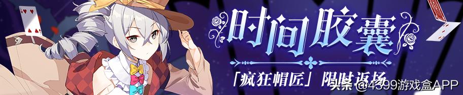 崩坏3布洛妮娅高能时刻,崩坏三布洛妮娅生日