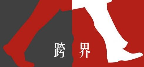 卫浴大事件,卫浴行业年中报表