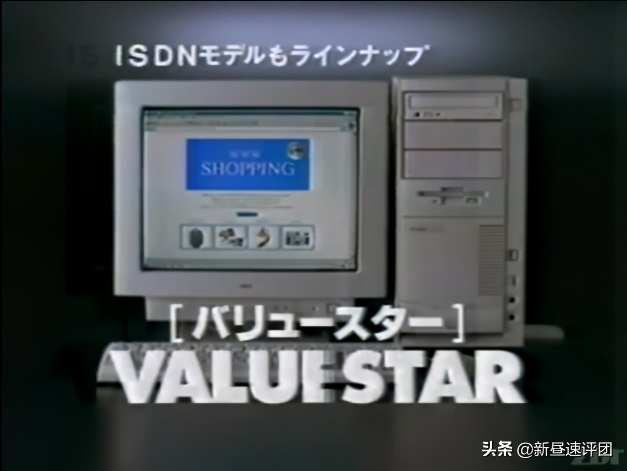 PC-98和东方Project，90年代的日本电脑之王