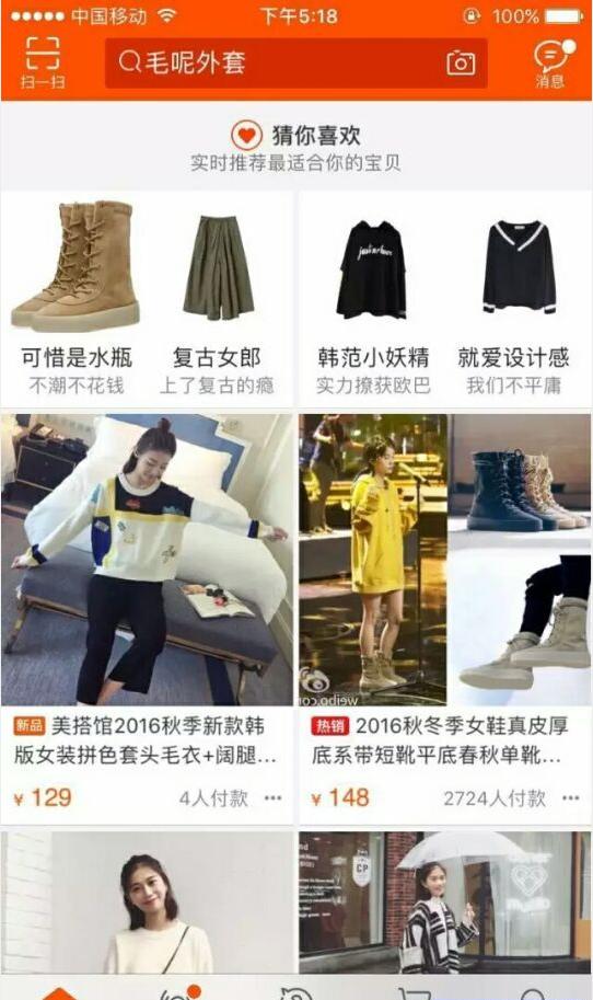 手淘首页流量突然掉了怎么办,如何快速获取手淘首页流量