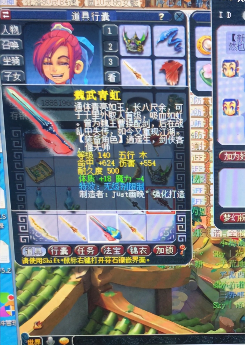 梦幻西游175平民日常收益展示,梦幻西游平民出了225万装备