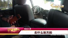 无证网约车没载人被抓怎么处理,黑网约车非法营运