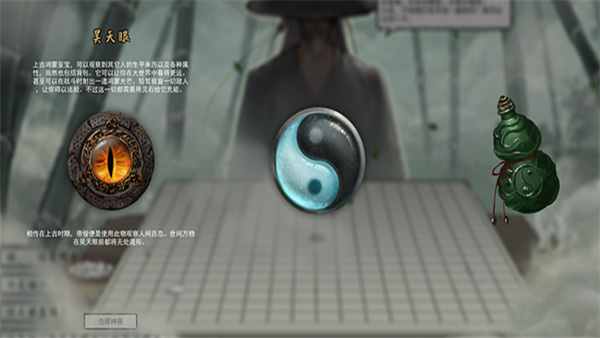 鬼谷八荒通天之路,鬼谷八荒修炼登仙功法