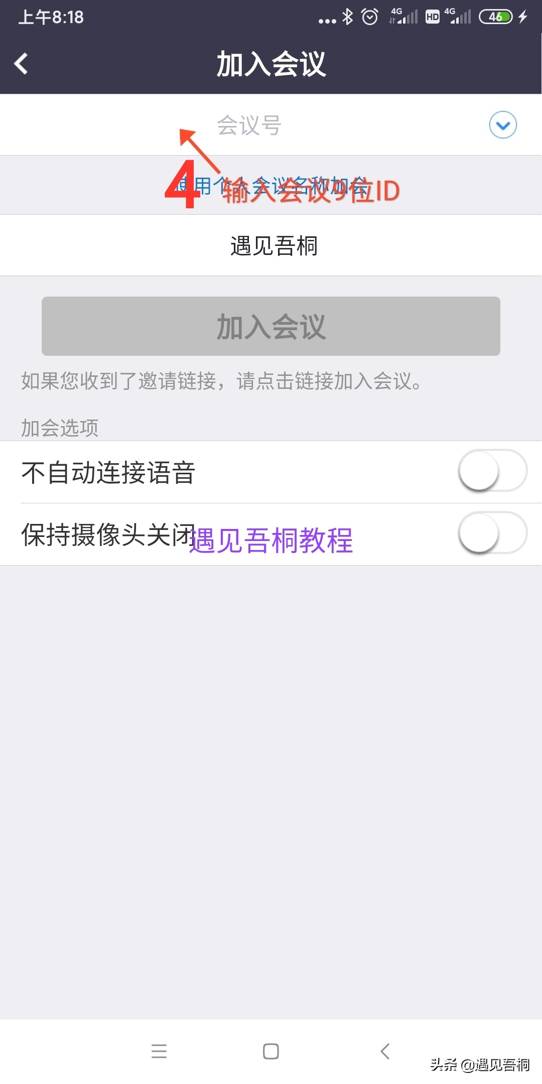 为抗疫一线开展心理健康辅导课程,为疫情防控加油助力