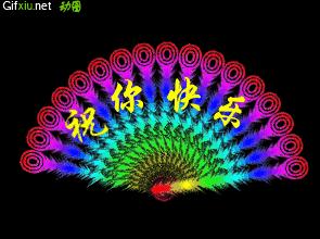 正月初九祝福语送给朋友,正月初九最美祝福伴大家长长久久