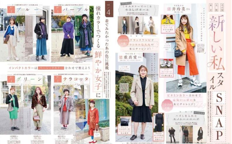 森女风穿搭怎么来的,森女风可以有高级感吗