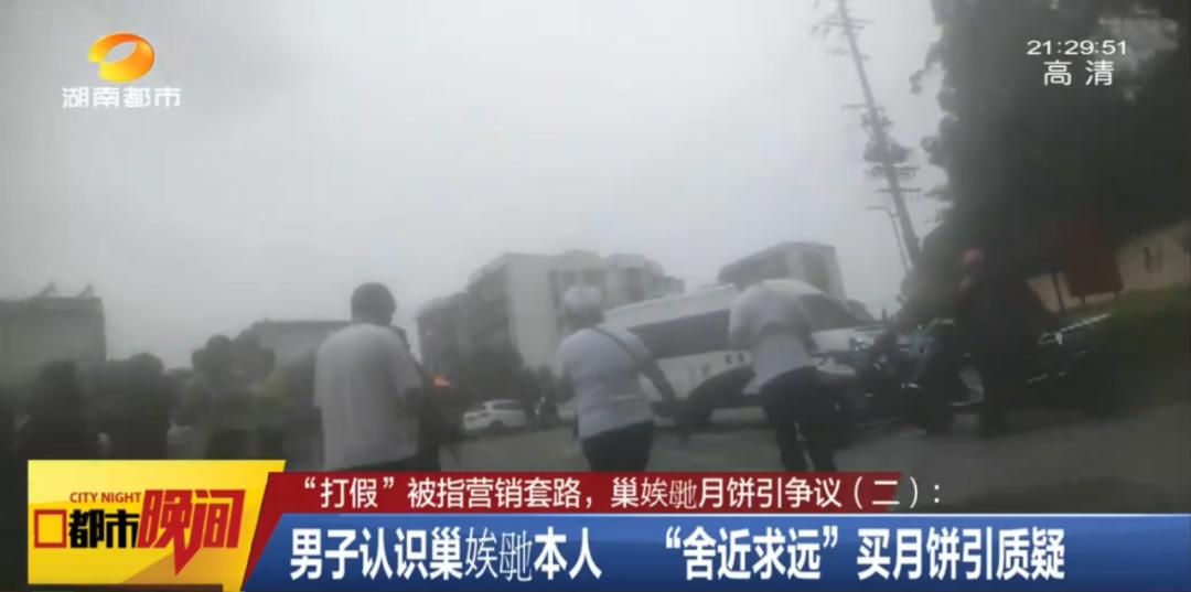 巢娭毑月饼真的有那么好吃吗,真假巢娭毑月饼对比