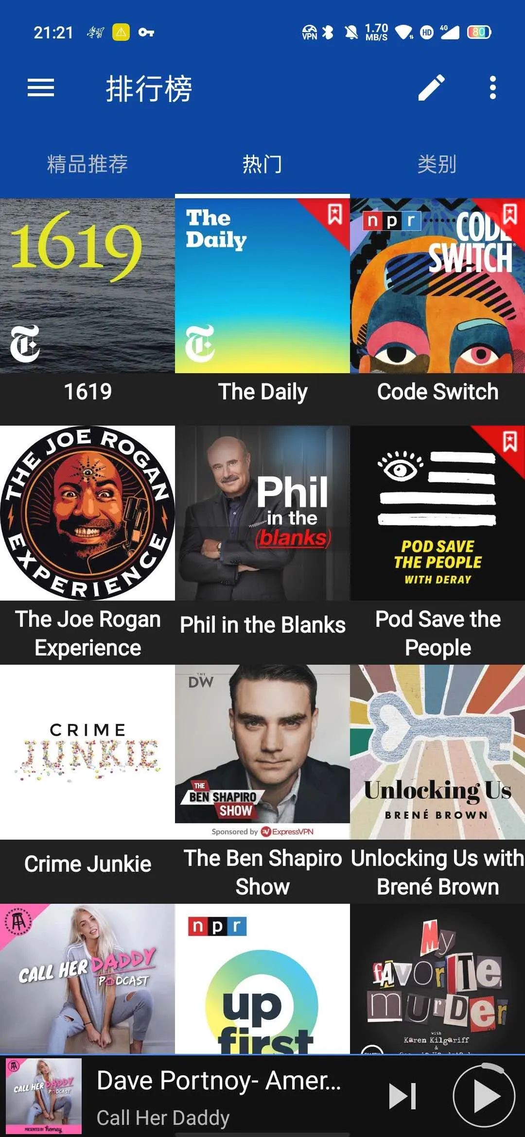 按级别推荐11款英文播客7款软件和让国外播客流畅*放播**的3个工具