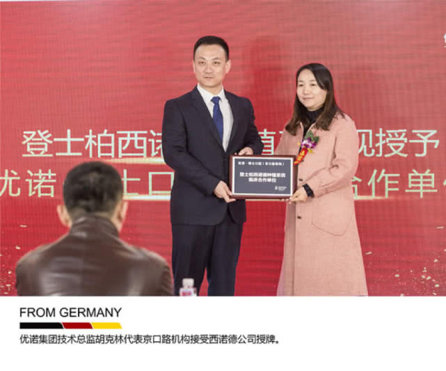 巨擘启航群医荟萃优诺·博士口腔青岛京口路机构启幕