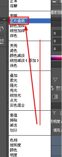 ps画头发漫画线稿,ps画人物漫画新手教程