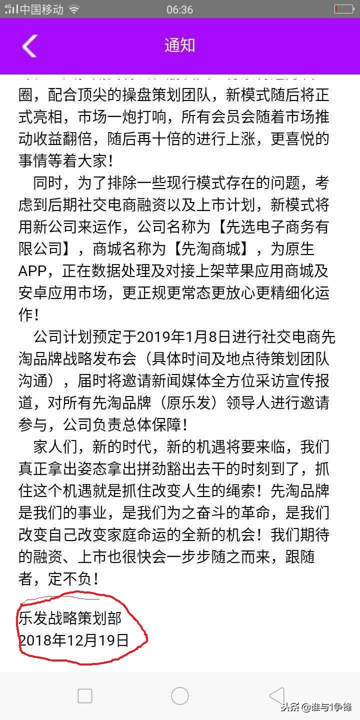 最新跑路平台消息,曝光最近跑路的平台