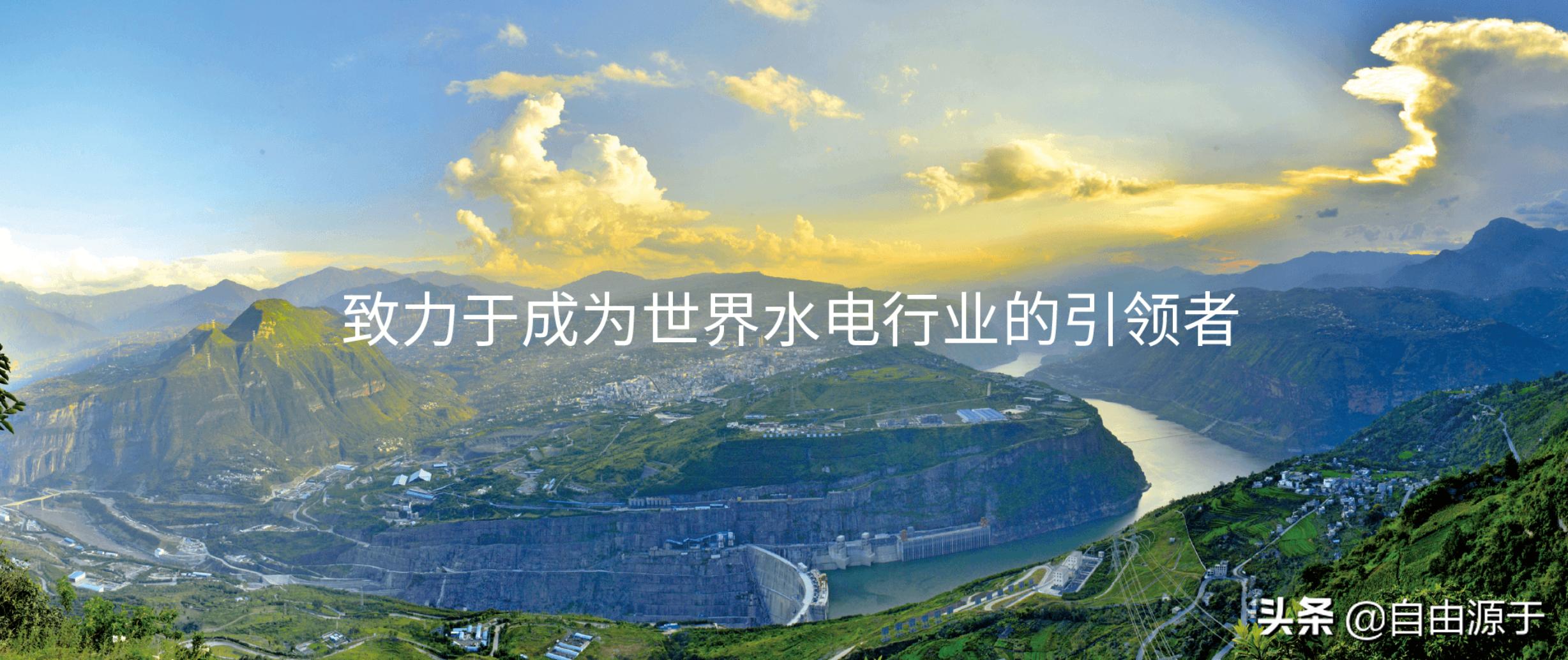 长江电力值得长期持有的股票,长江电力连续六个月定增的股票