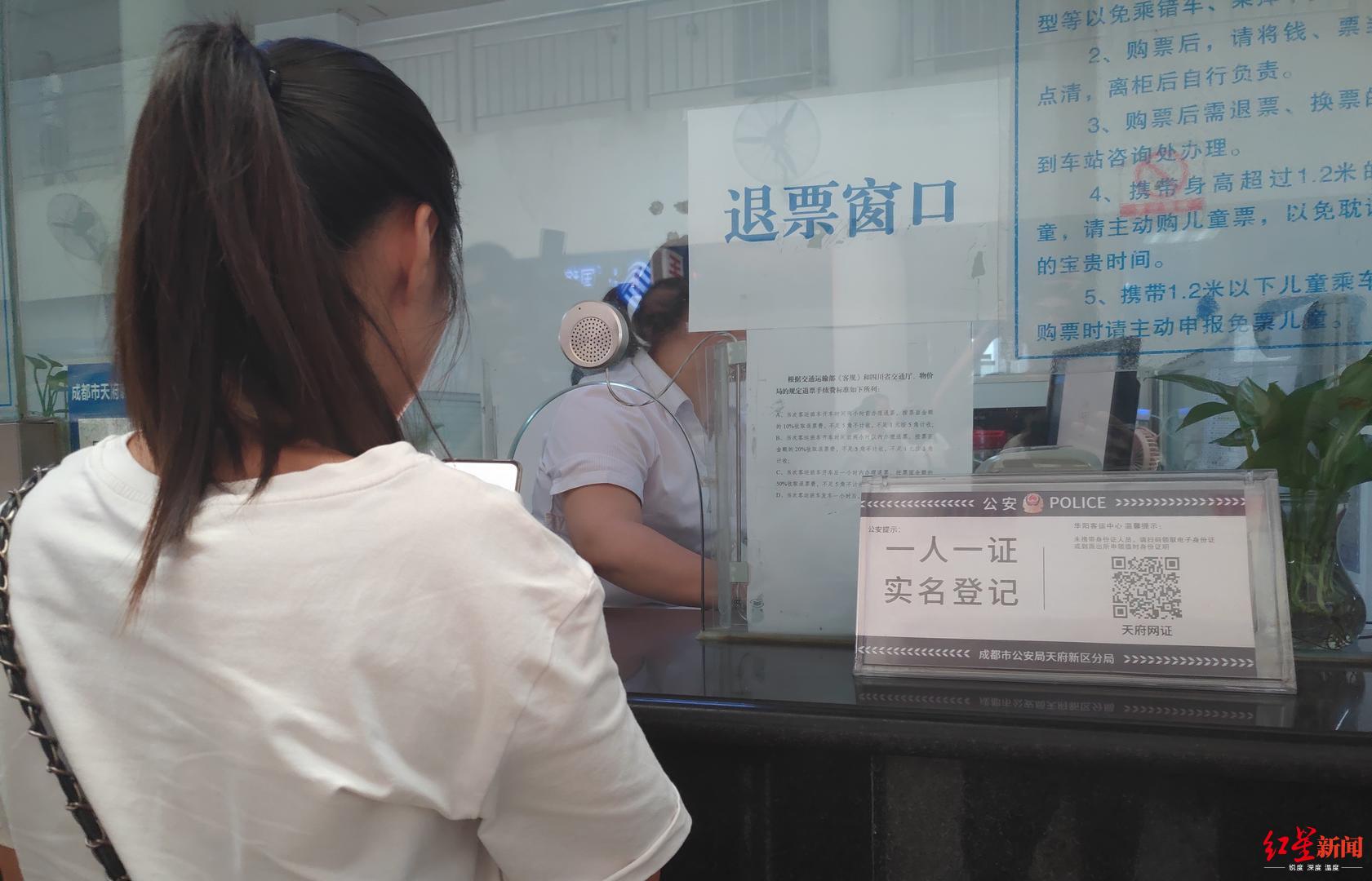 成都天府新区出新招，忘带身份证，刷脸也可以买车票、住酒店、耍网吧……