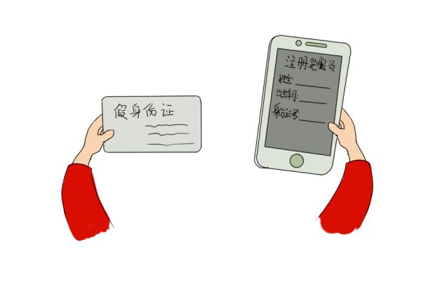 跑腿小哥坑人,跑腿小哥虚报价格