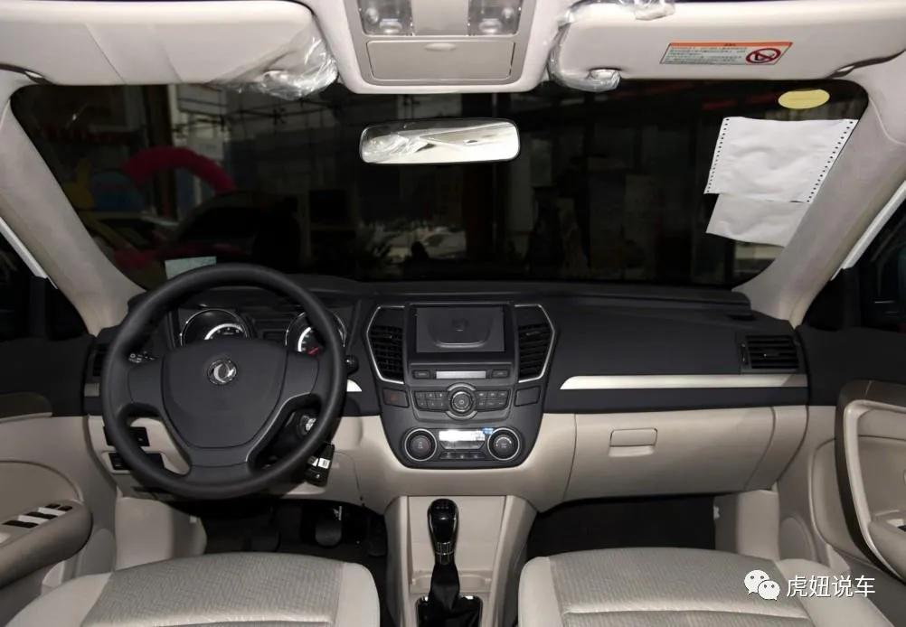 8万的东风风神A61贵吗?驾驶4个月后,车主说了实在话