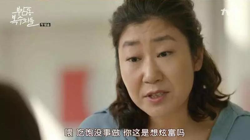 runon韩剧女主穿搭,韩剧女主穿搭秋冬大衣