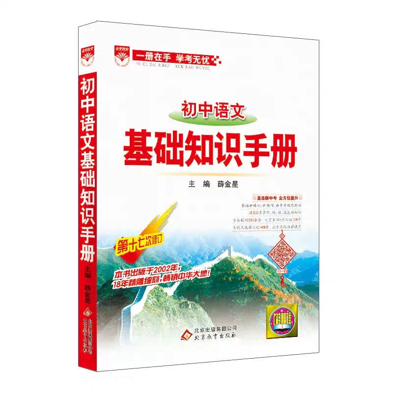 教师考编要看网课吗,教师考编看哪些视频课