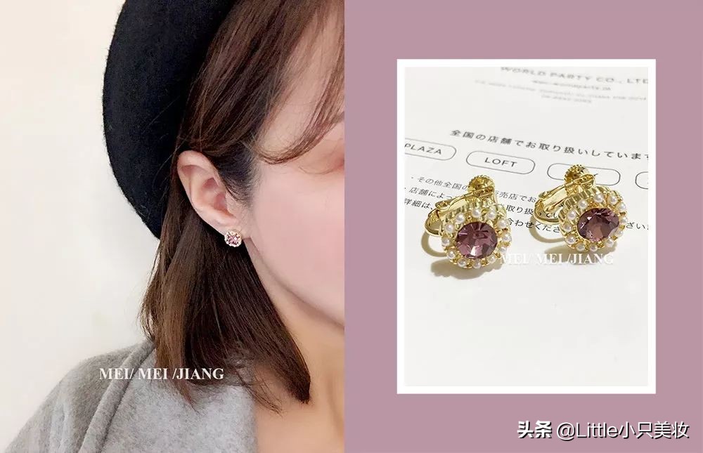 神仙耳饰无耳洞店铺推荐,神仙耳饰