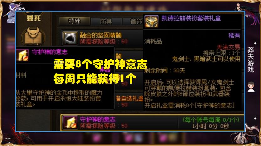 dnf分解高级时装和稀有时装,dnf三无号装备推荐