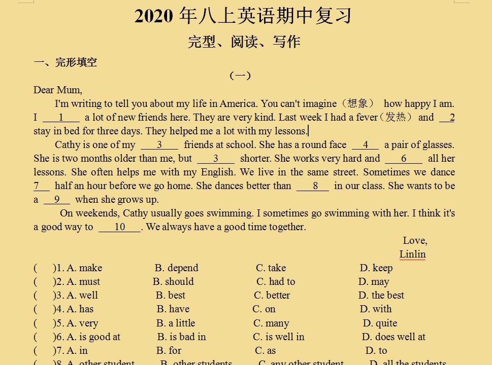 八上英语1-5单元知识点,人教版八上英语期末复习作文