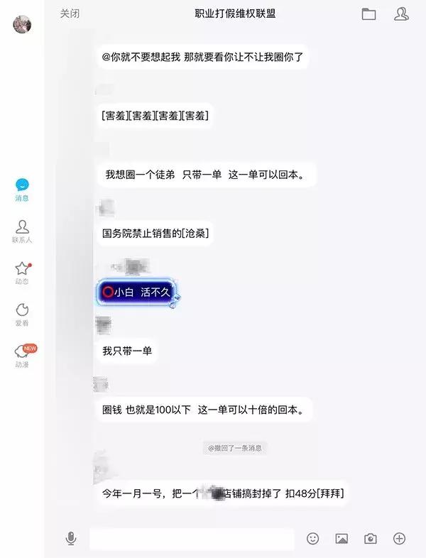 职业打假被骗拜师费,职业打假索赔100万后续