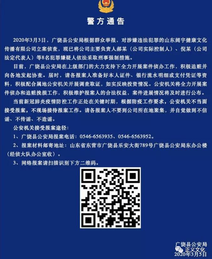 单单乐商城是真的吗,单单乐商城合法吗