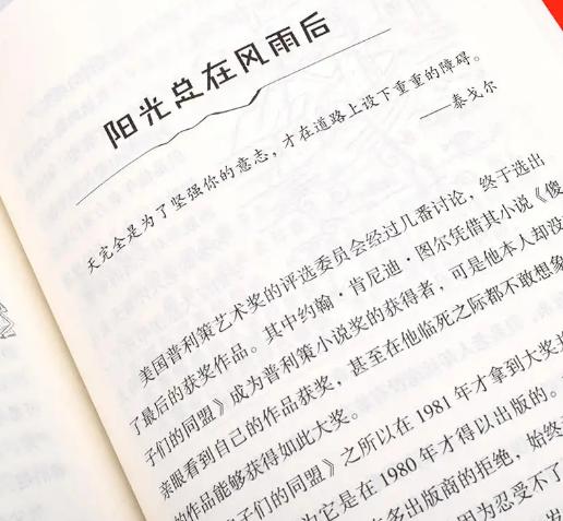 杨绛先生经典语录人生哲理摘抄,杨绛经典语录人生哲理无水印图片