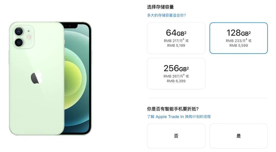 闲鱼的两千多二手iphone13靠谱吗,iphone13二手闲鱼水有多深