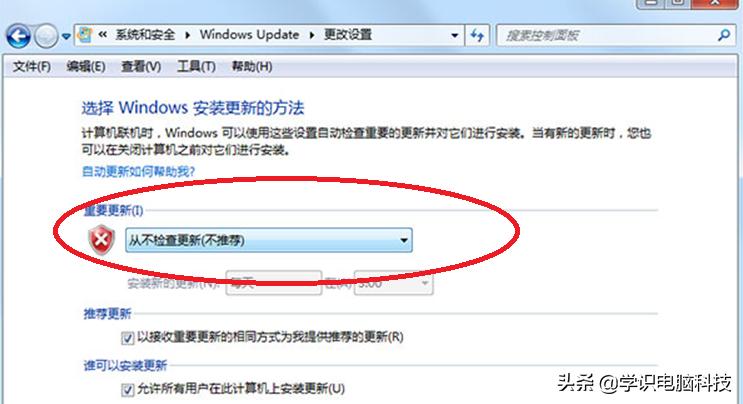 如何关闭win7关机自动更新,win7开机显示正在准备自动修复