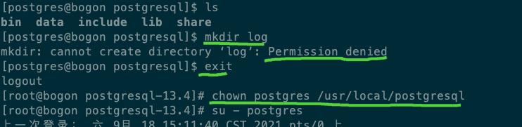 postgresql安装详细步骤,linuxpostgresql安装教程