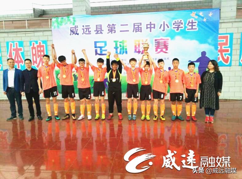 首批全国青少年校园足球学校,2019年全国校园足球特色学校名单