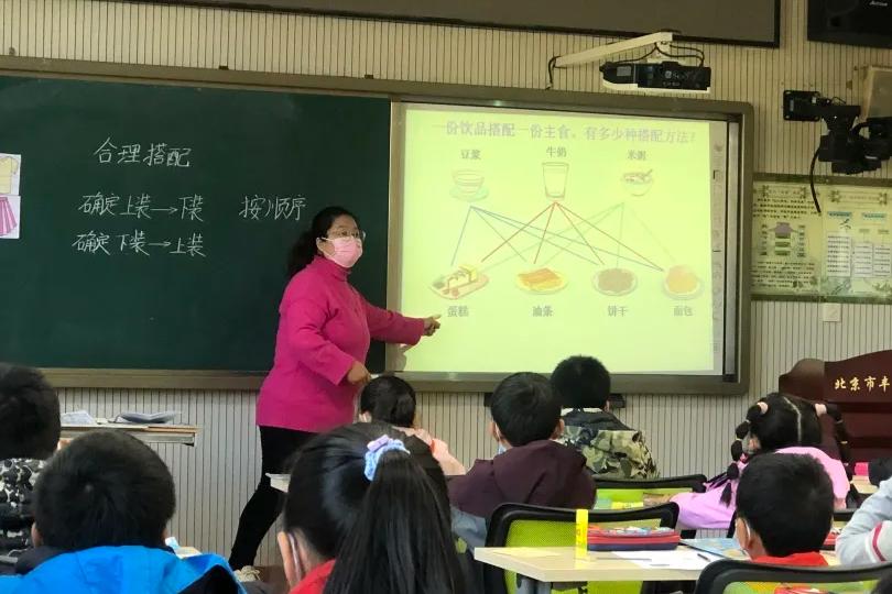 北京丰台区靛厂小学,北京市丰台区靛厂小学课程