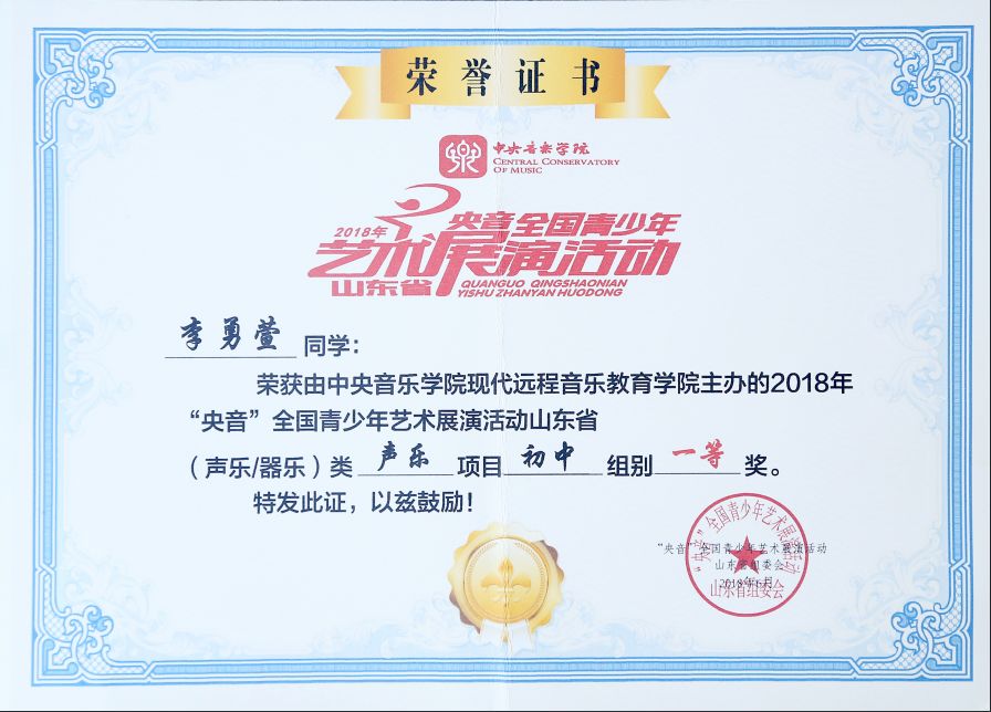 元素声乐,元素音乐临沂