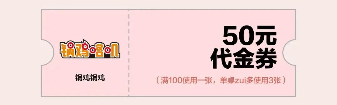 吾悦最新支付方式,吾悦五一能用的套餐券