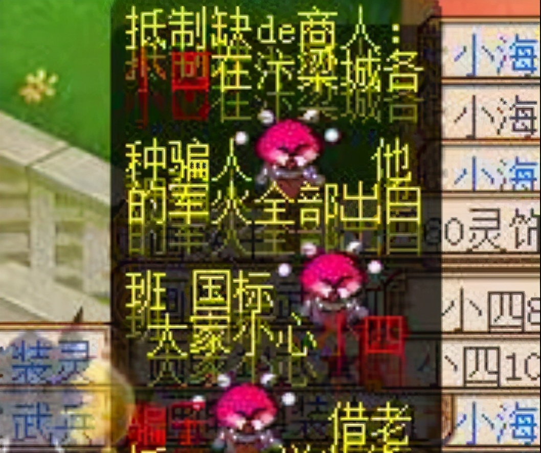 梦幻西游被禁言增加信任度吗,梦幻西游禁言3600秒后会解除吗