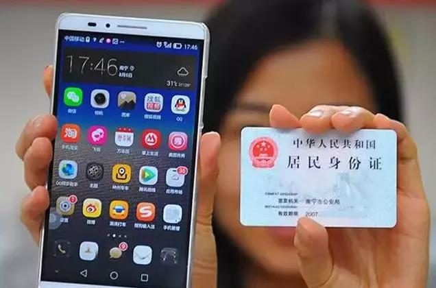 美国彩票必须实名制购买吗,为什么彩票不用实名制的方式购买