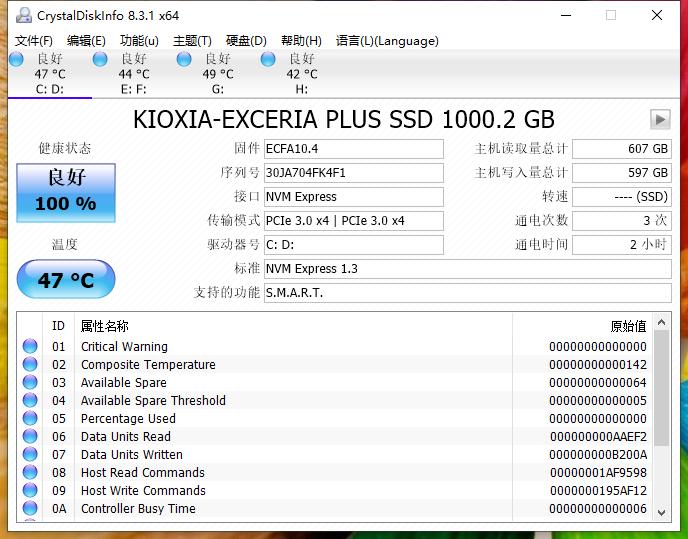 东芝存储更名铠侠,东芝rc10硬盘怎么样