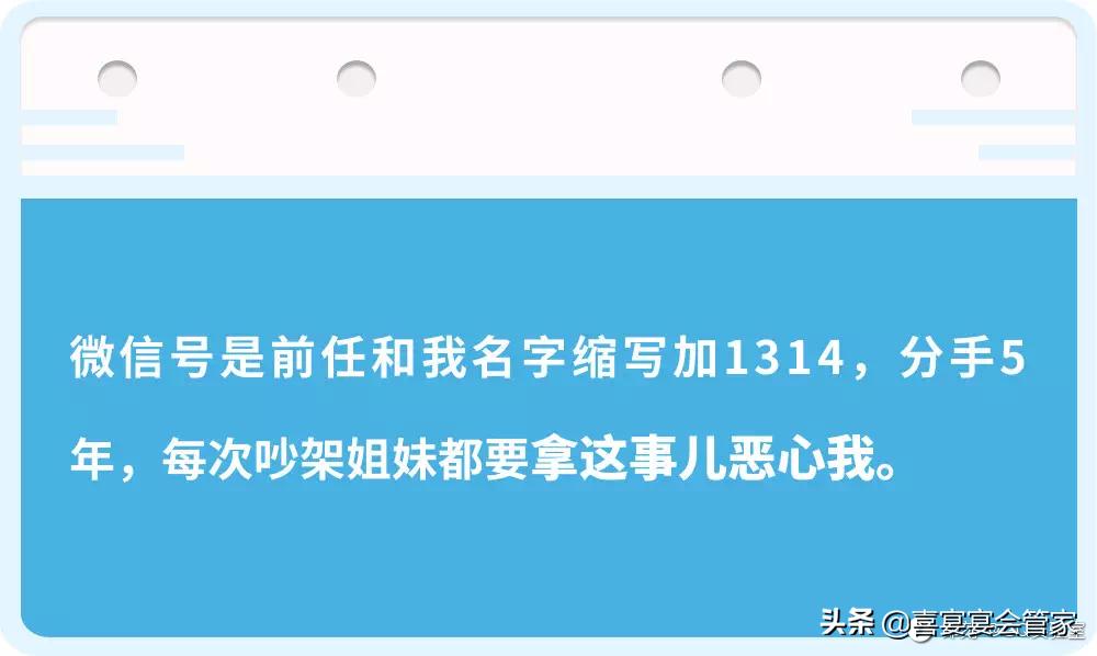 微信id怎么改与对象有关的,微信id改了还能改回来吗