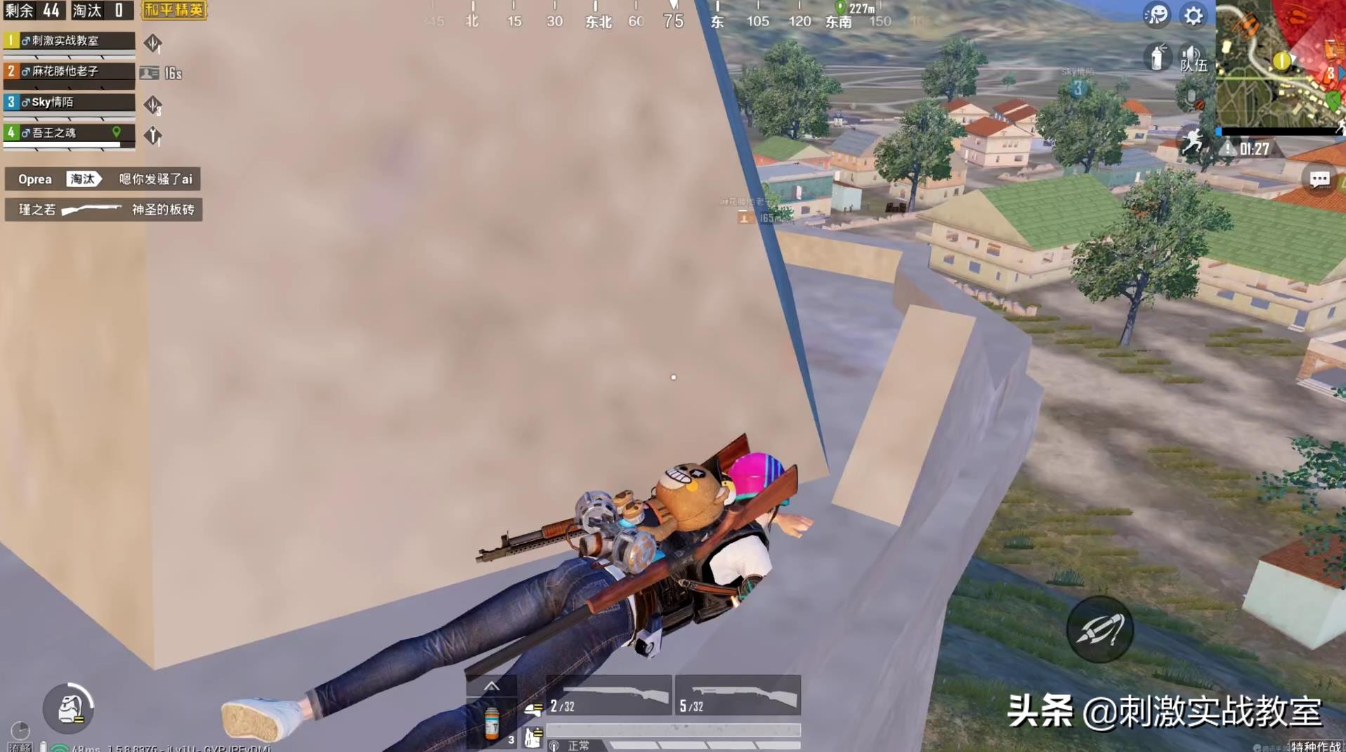 吃鸡老撕鸡90人跳p城,吃鸡反客为主十几人跳g镇组队