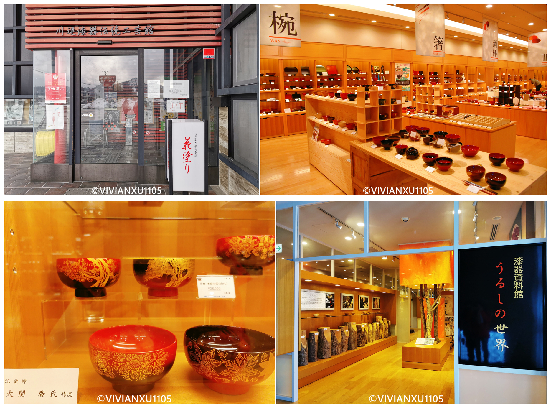 塑料母女深度解锁日本东北秋田县山形县