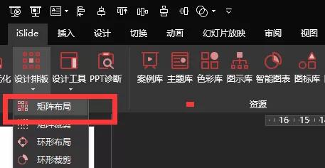如何制作ppt图片加文字,ppt图片滚动制作